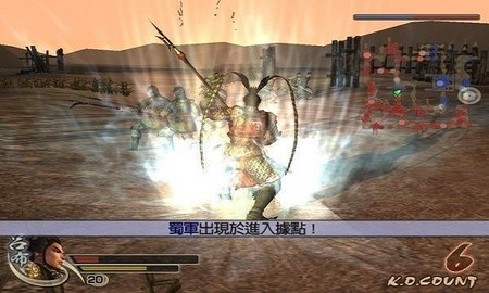 真三國無雙