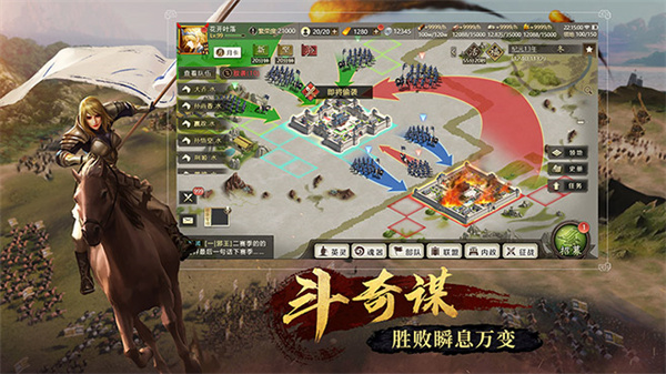 全战天下破解版 点击查看大图