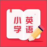 小學生英語