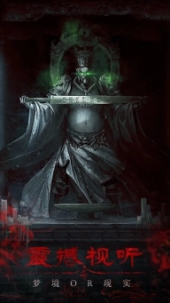 残花葬游戏完整版图2