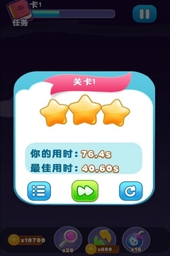 宠物连连看3.1手机版图1