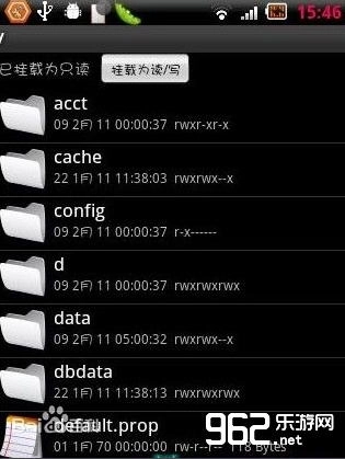 re文件管理器已付费去广告汉化版图3