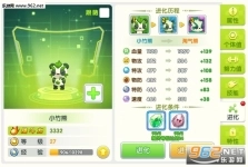 贝克梦大冒险公测版图2