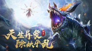 三生诀手机版图1