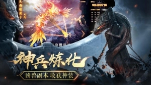 三生诀手机版图3