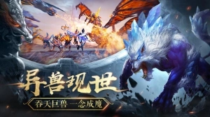 三生诀手机版图4