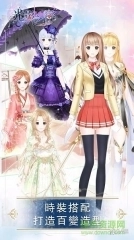 光影之恋(shadowlover)图4