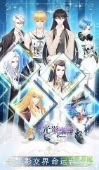 光影之恋(shadowlover)图3