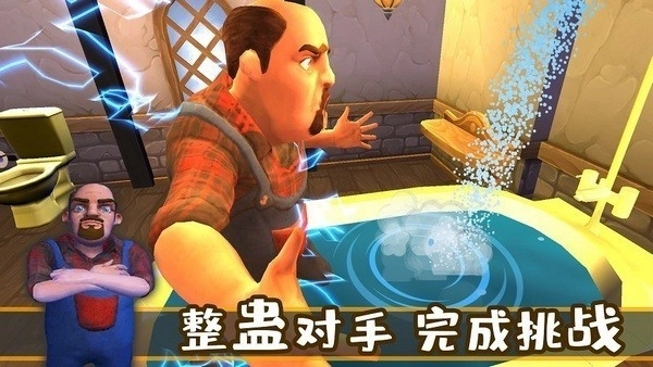 城市夺宝记最新版图2