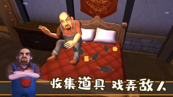 城市夺宝记最新版图3