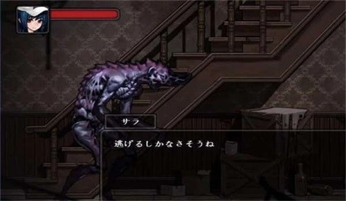 寄生公寓游戏手机版图1