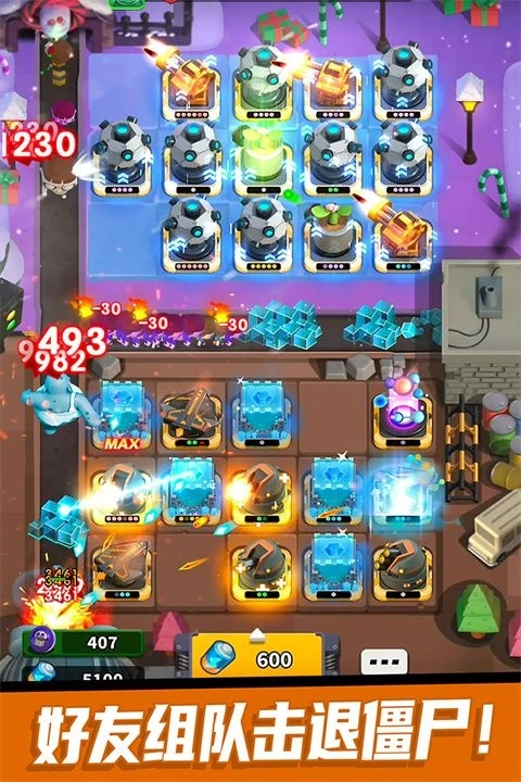 僵尸风暴正版图3