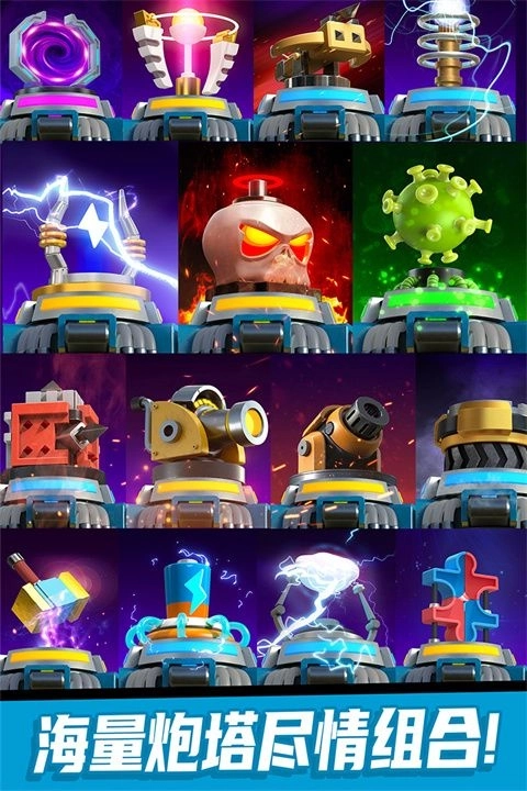 僵尸风暴正版图4