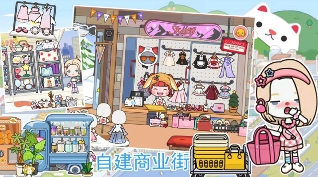 米加洛可可商店图3