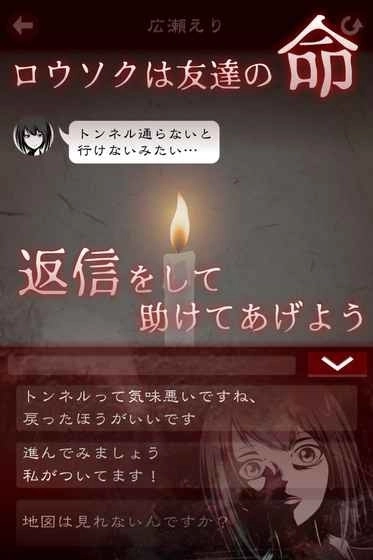 十三怪谈汉化版图1