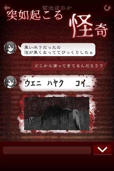 十三怪谈汉化版图2