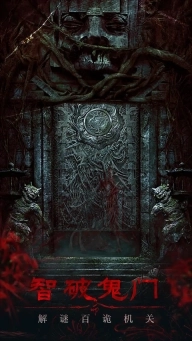 残花葬游戏完整版图5