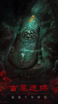 残花葬游戏完整版图4