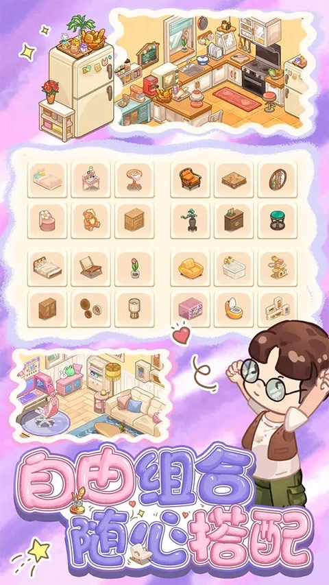 筑梦工作室游戏图4