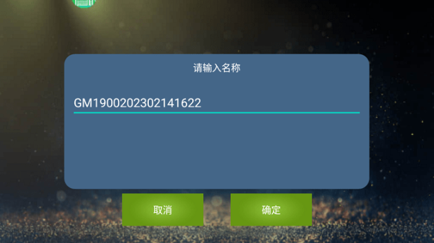 魅影app 点击查看大图