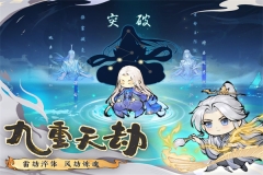 最强祖师最新版图2