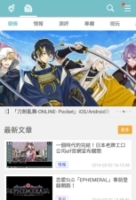 Qoo游戏助手官网版图5