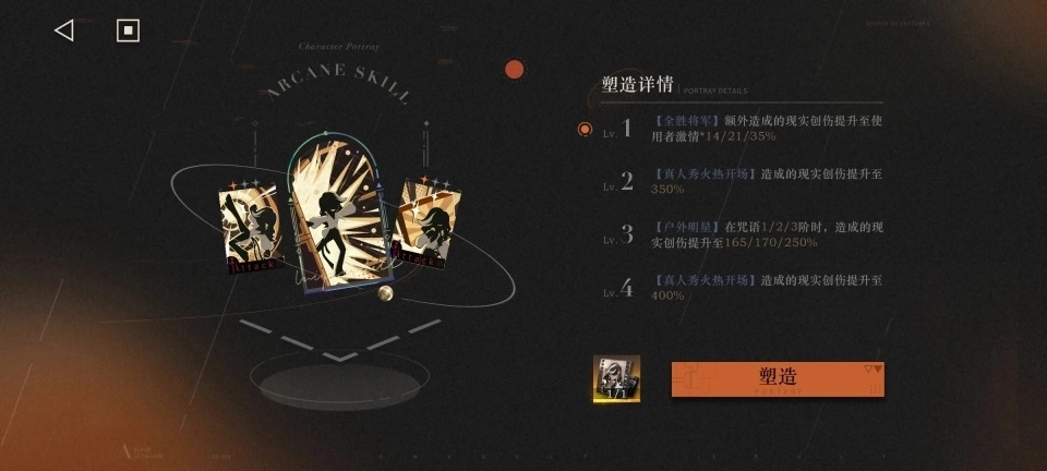 重返未来1999最新版图1