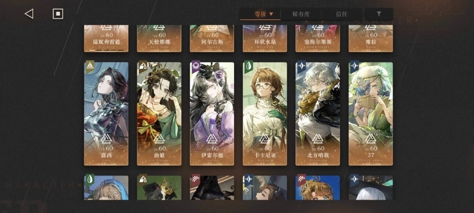 重返未来1999最新版图2