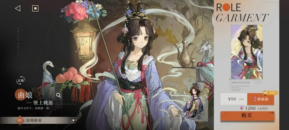 重返未来1999最新版图4