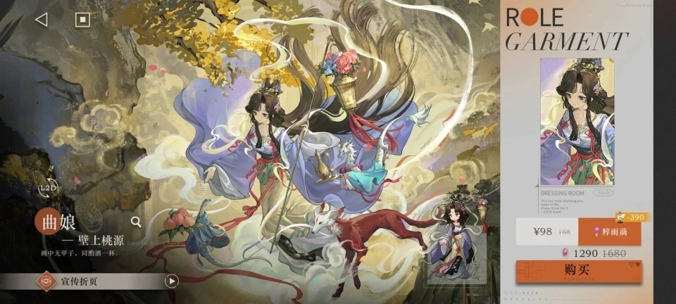 重返未来1999最新版图5