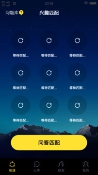 合欢视频免费版图3