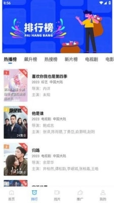 蓝天视频最新版图2