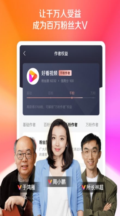 汇宝 点击查看大图