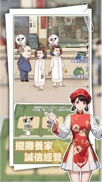 重返豪门我的逆袭人生图3