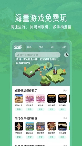 小马模拟器官网版图3