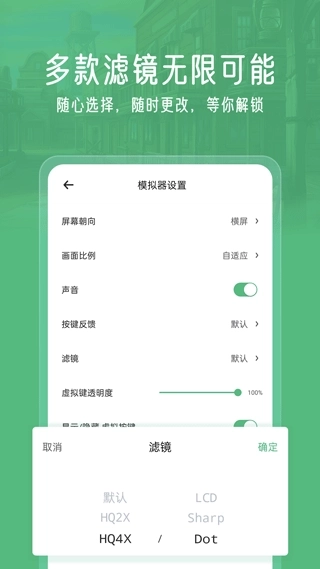 小马模拟器官网版图4