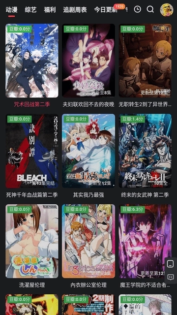 红桃影视追剧app图2