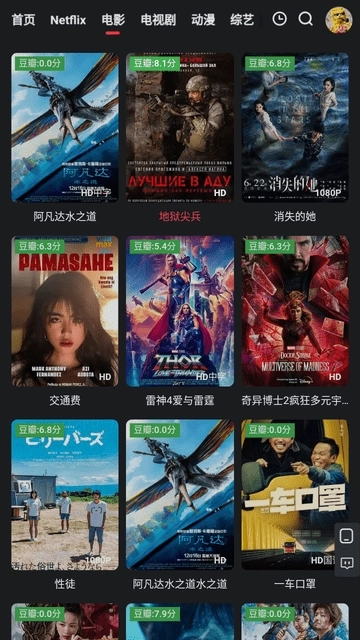 红桃影视追剧app图1