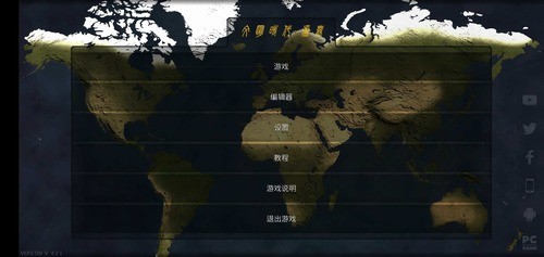 文明时代2虚无最新版图2