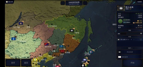 文明时代2虚无最新版图3