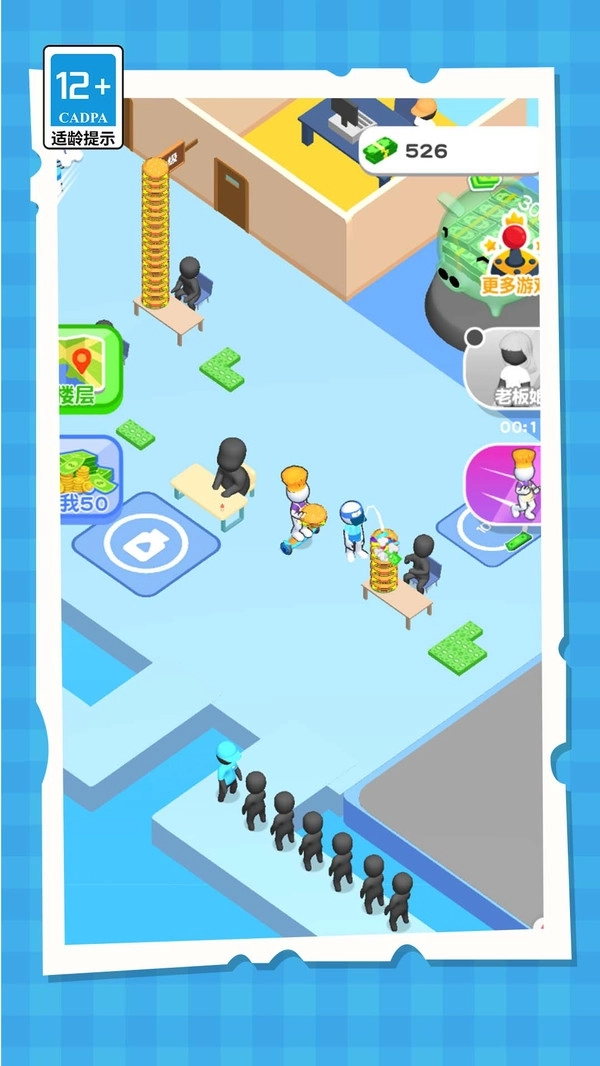 迷你分手厨房无广告版图2