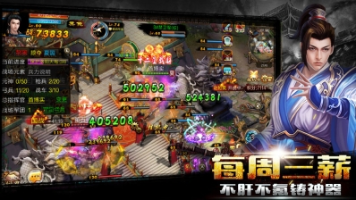 新征战 点击查看大图