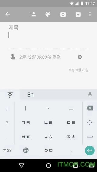 google韩语输入法手机版图1