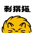 刺猬猫阅读官网版