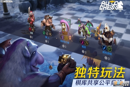多多自走棋官方版图1