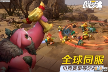 多多自走棋官方版图4