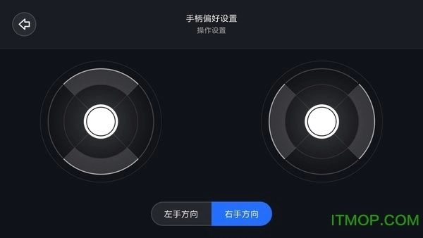 小米智能遥控车图2