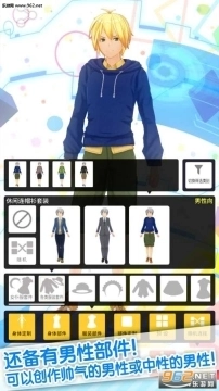 定制虚拟偶像汉化版图5