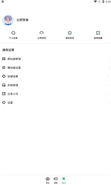 小马模拟器2025最新版本图2