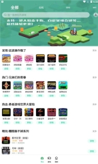 小马模拟器2025最新版本图1